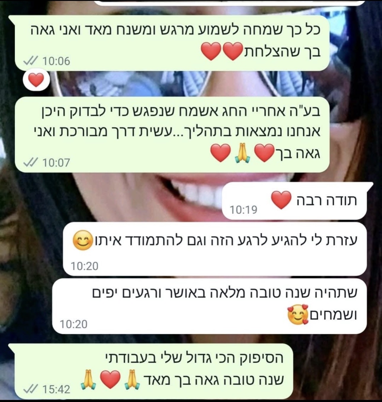 הודעת תודה מלקוח